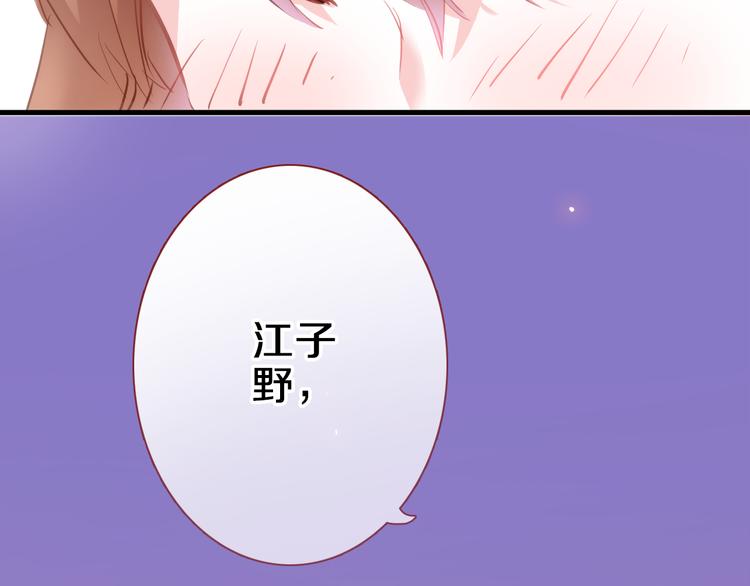 第59话 她会发光啊36