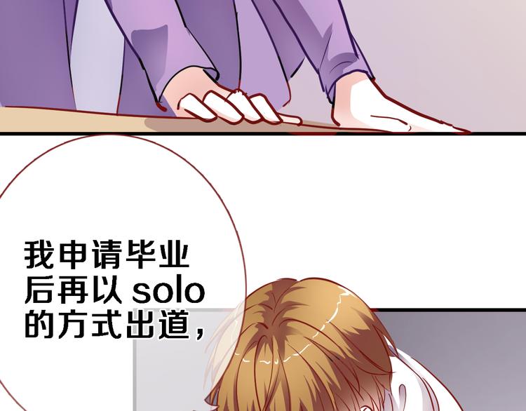 第84话 我放弃56