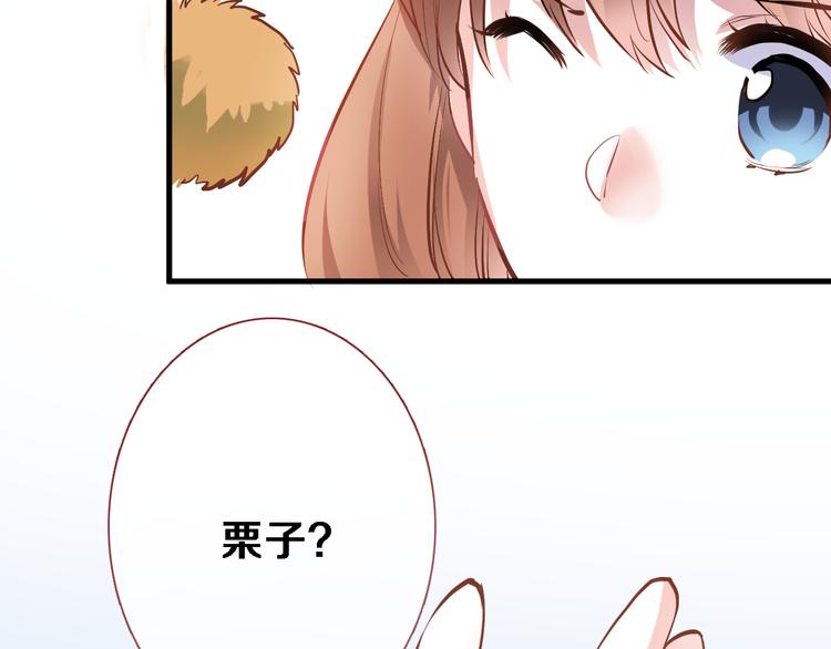 番外 当他们有魔法6