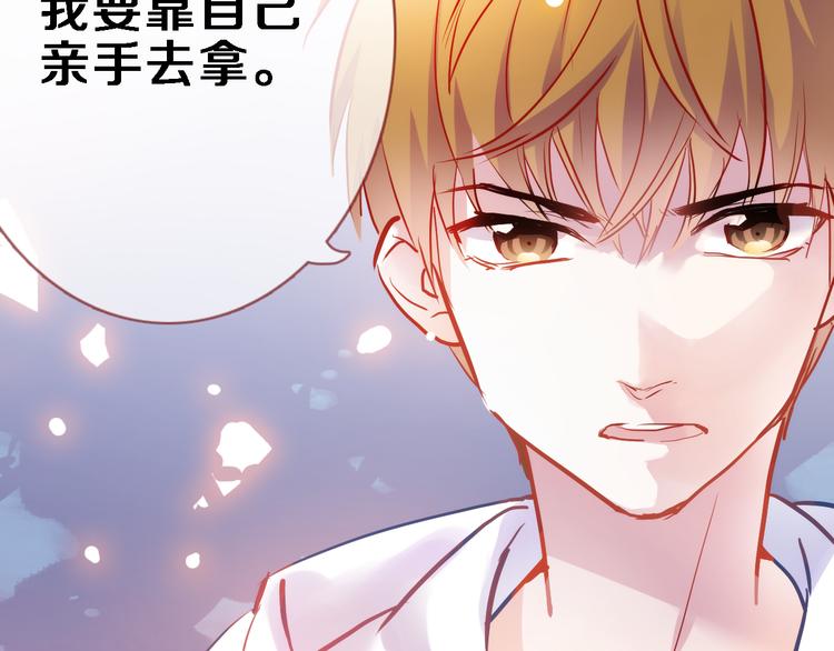 第70话 可盐可甜39