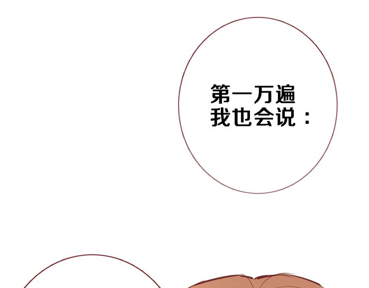 第99话 我没有作弊60