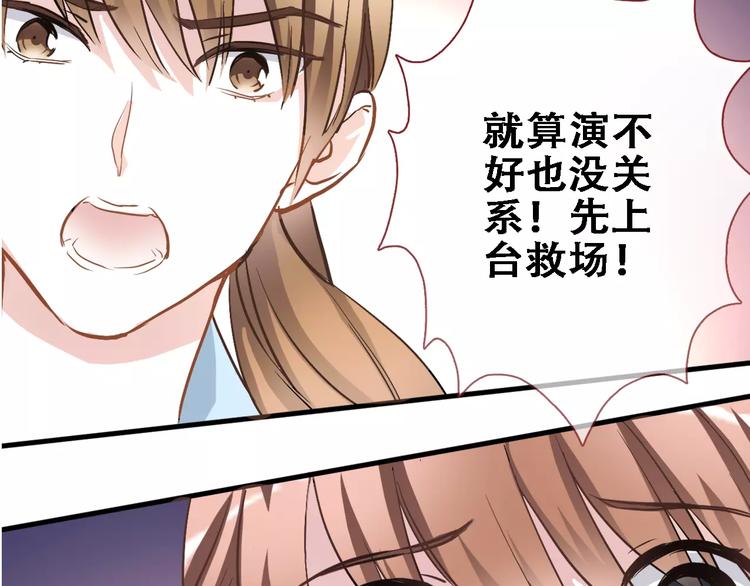 第28话 缺席的女主角58