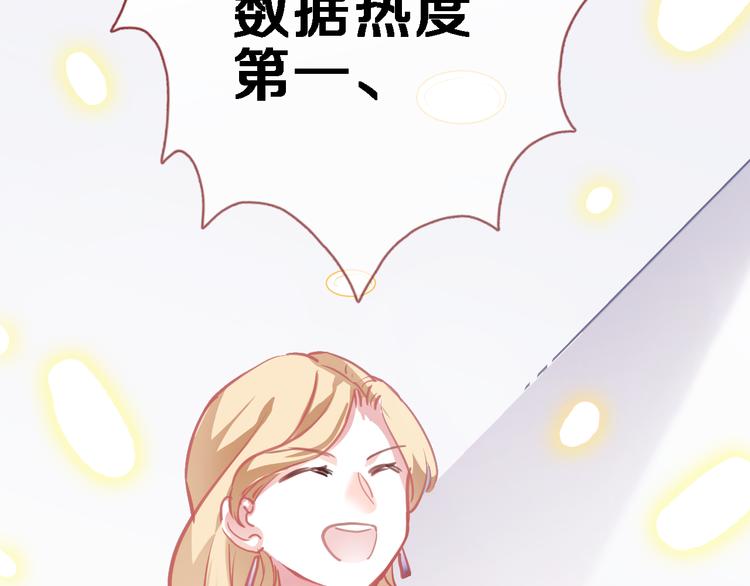第84话 我放弃41