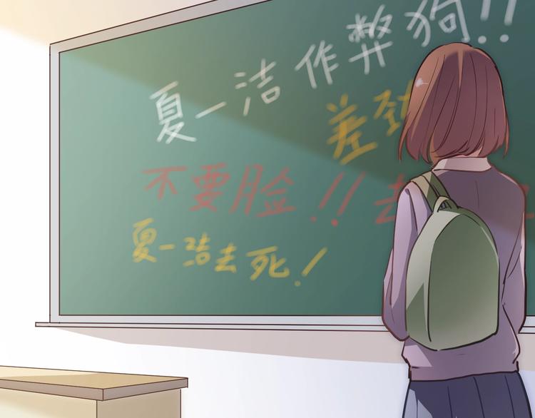 第104话 脏了就擦干净43