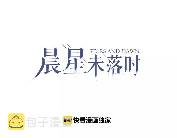 第26话 意外的表白0