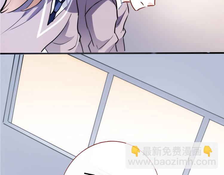 第49话 情敌间的较量70