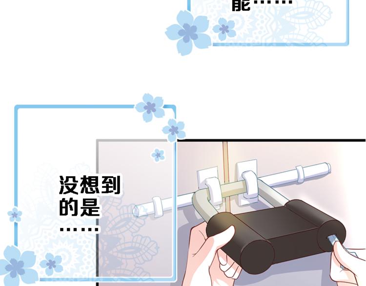 第51话 安静的修罗场73