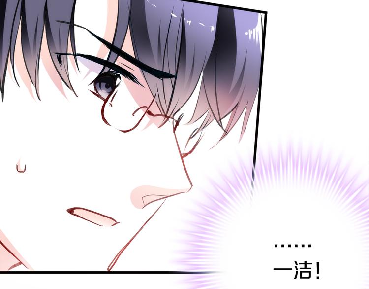 第63话 太帅了27