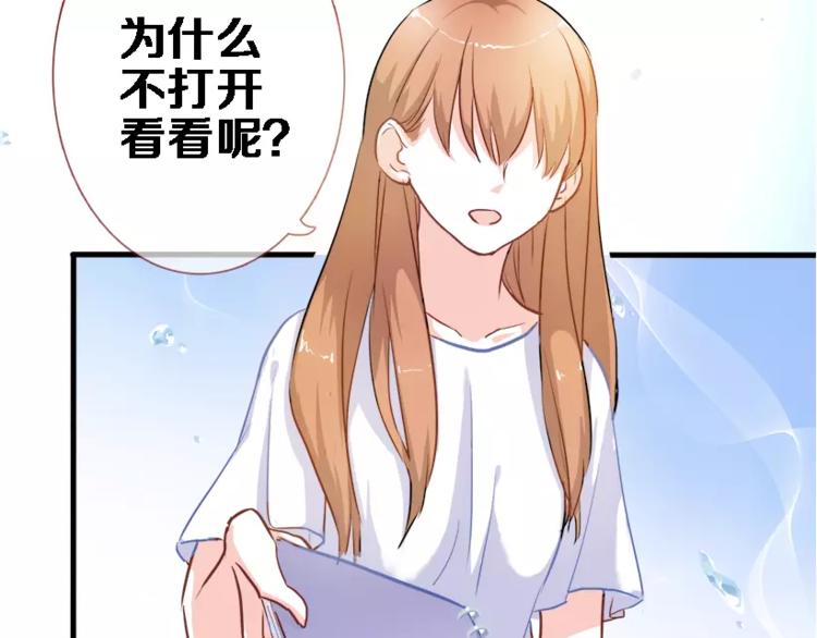 第45话 我在等你81