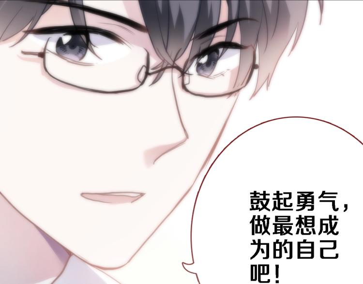 第110话 对不起44