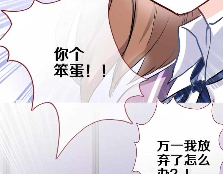 第46话 不允许你放弃！44