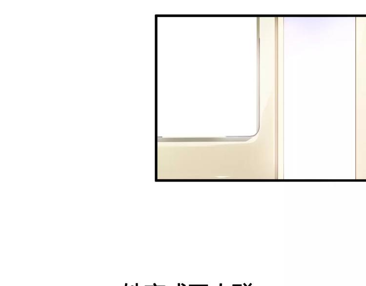 第39话 闪耀的你63