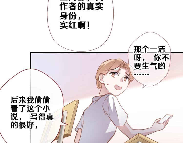 第108话 倔孩子20