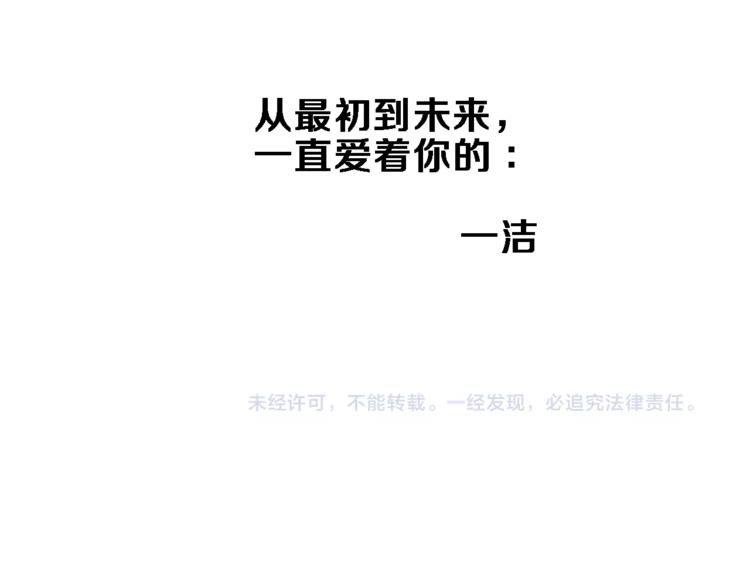 第116话 等我回来97