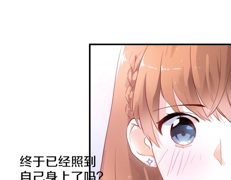第65话 粘人的大狗狗59