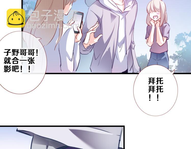第67话 不够成熟61