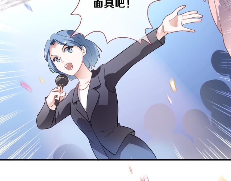 第109话 戴面具的女孩52