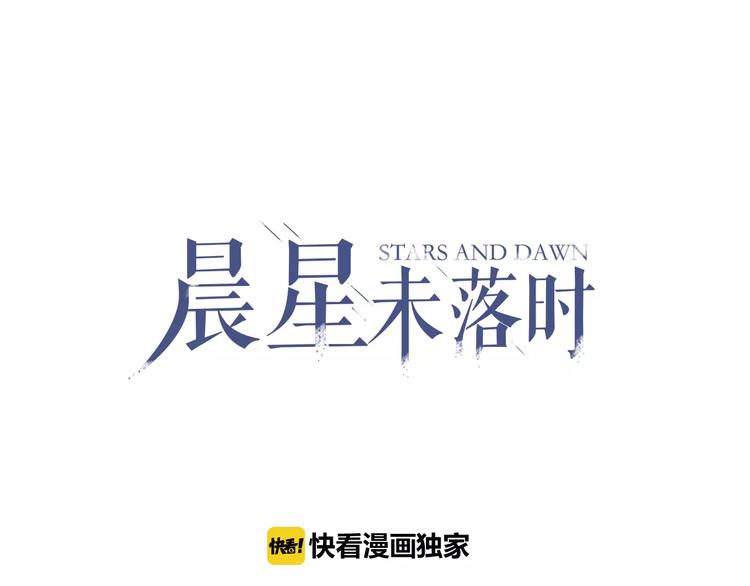 第39话 闪耀的你0