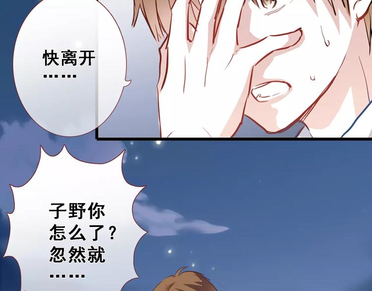 第13话 姐姐2