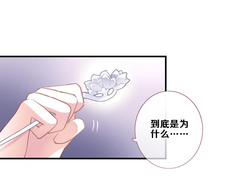 第88话 修罗场21
