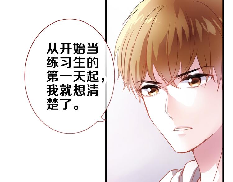 第85话 我属于你0