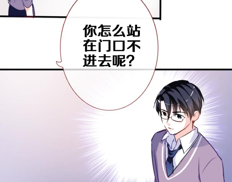 第56话 为什么躲着我？61