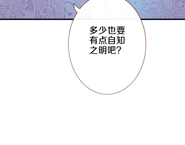 第69话 离开他的世界18
