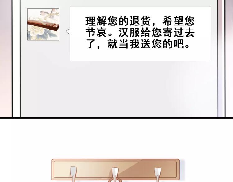 第16话 后悔4