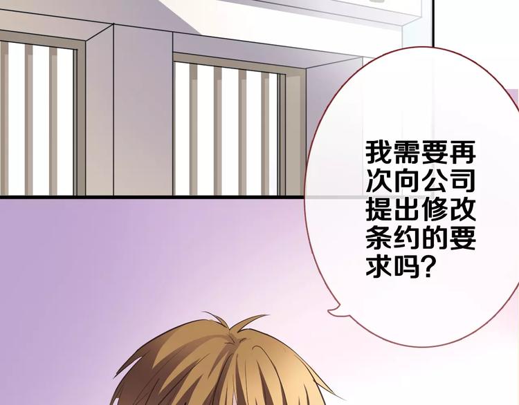 第41话 借我一天时间53