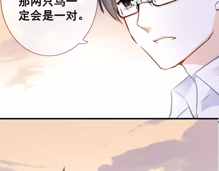 第35话 放他去飞35