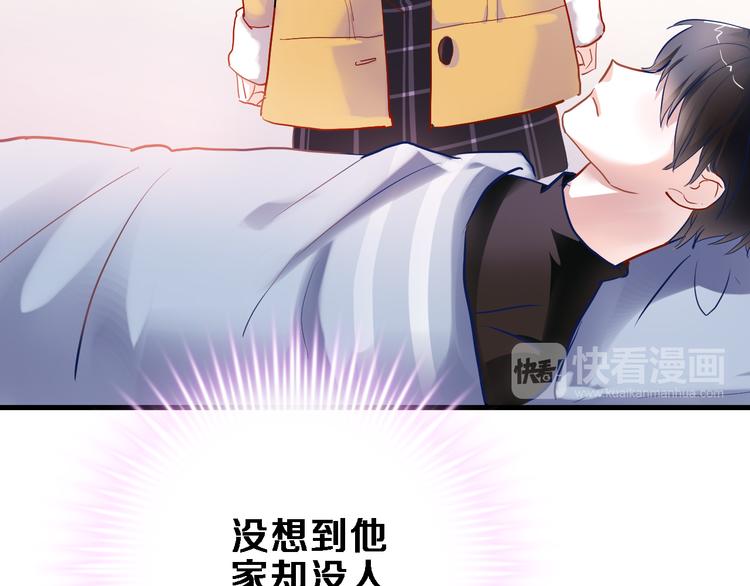 第75话 梦里45