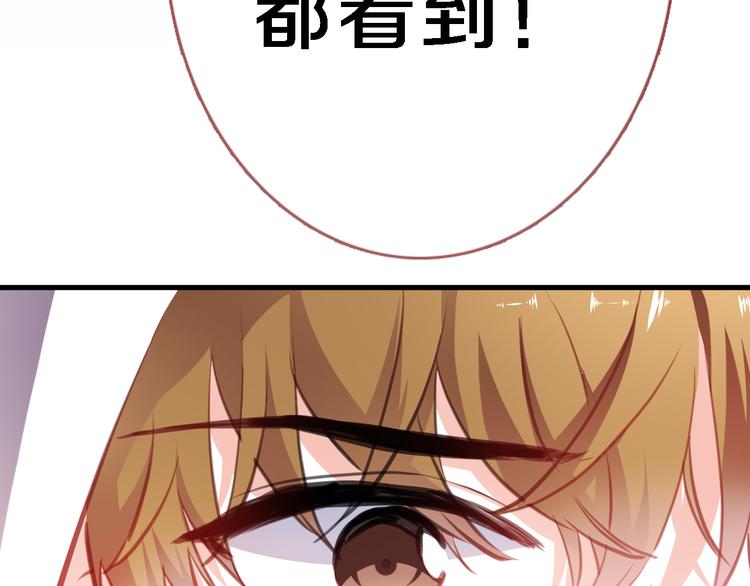 第83话 全世界都看到52