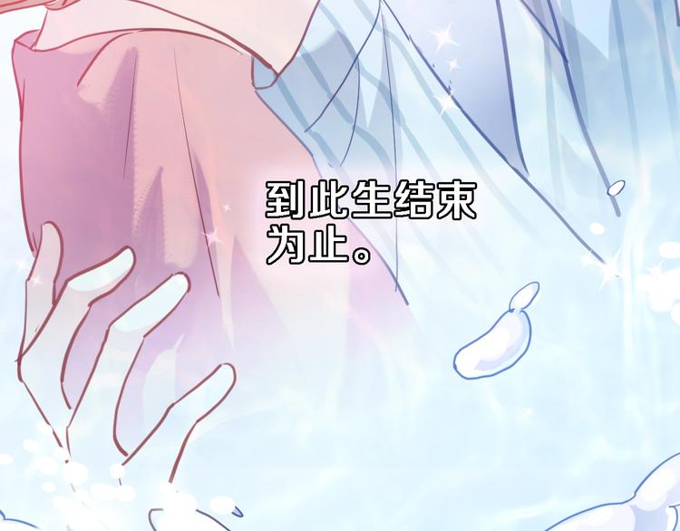 第101话 绝不放手58