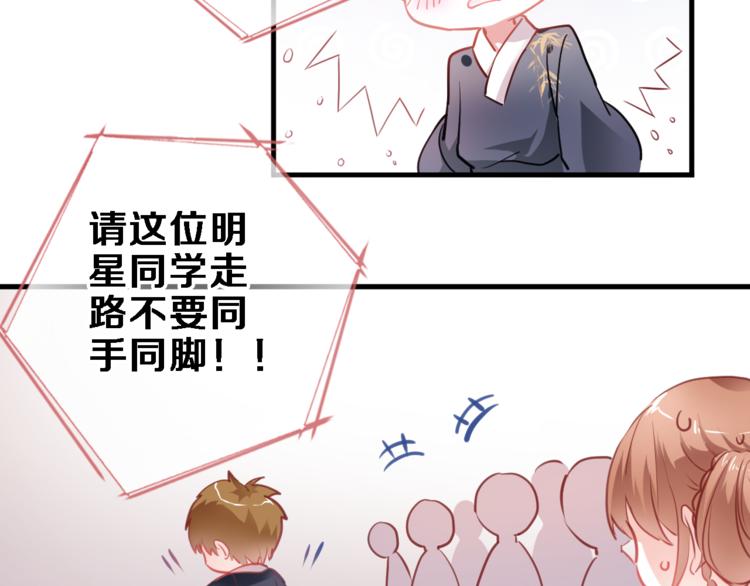 第89话 第四名宣誓人36
