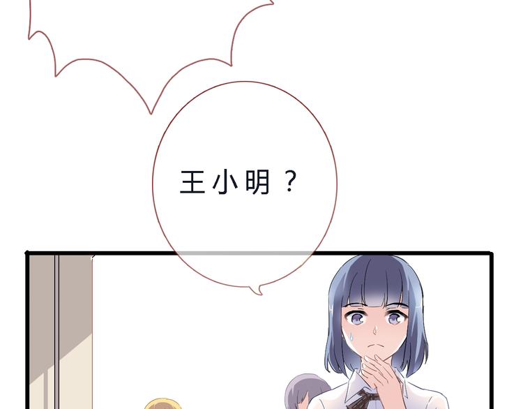 第4话 不再犹豫46