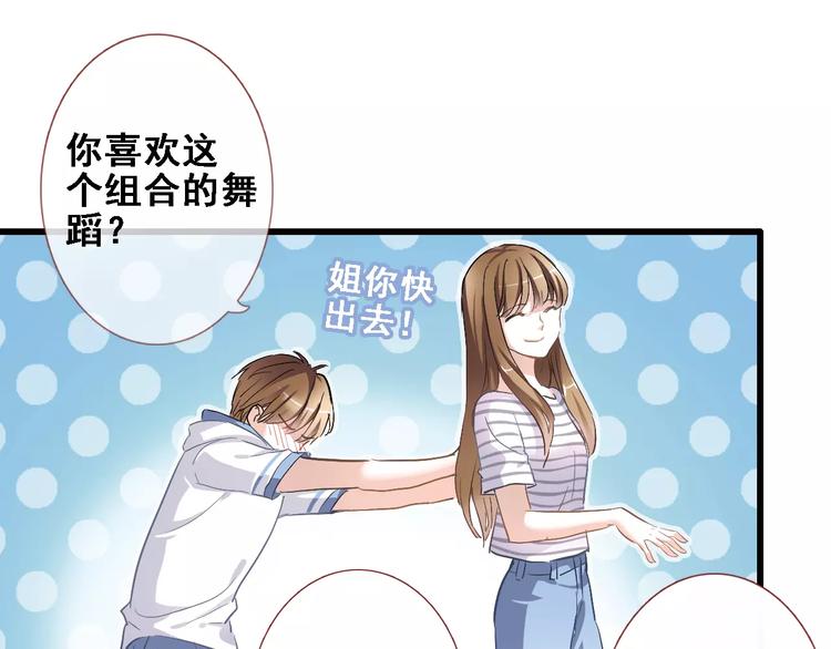 第13话 姐姐57
