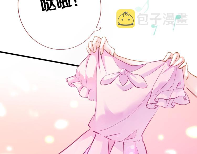 第57话 这对你不公平41