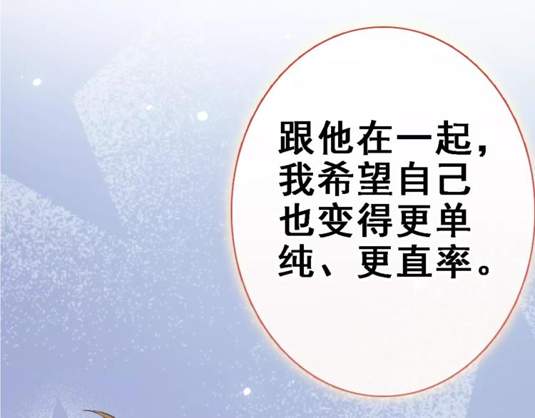 第9话 那不是爱情51