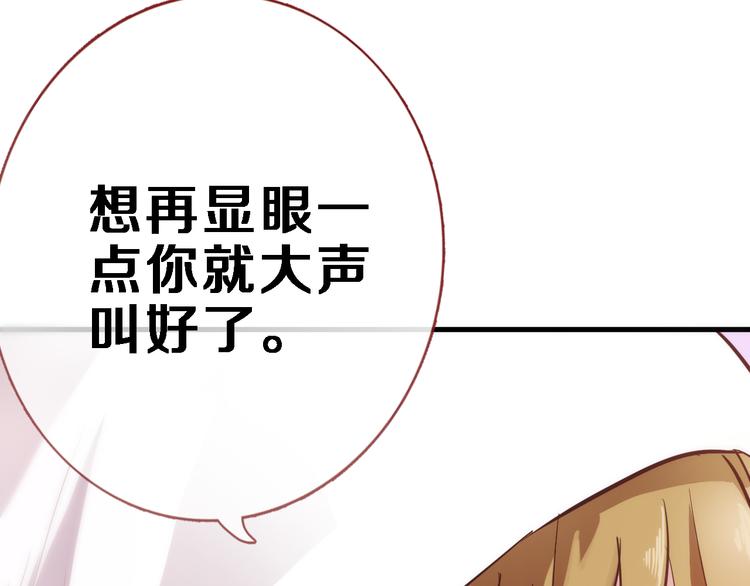 第82话 完全不一样了38