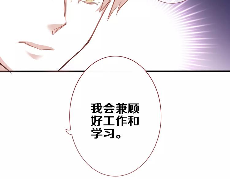 第46话 不允许你放弃！62