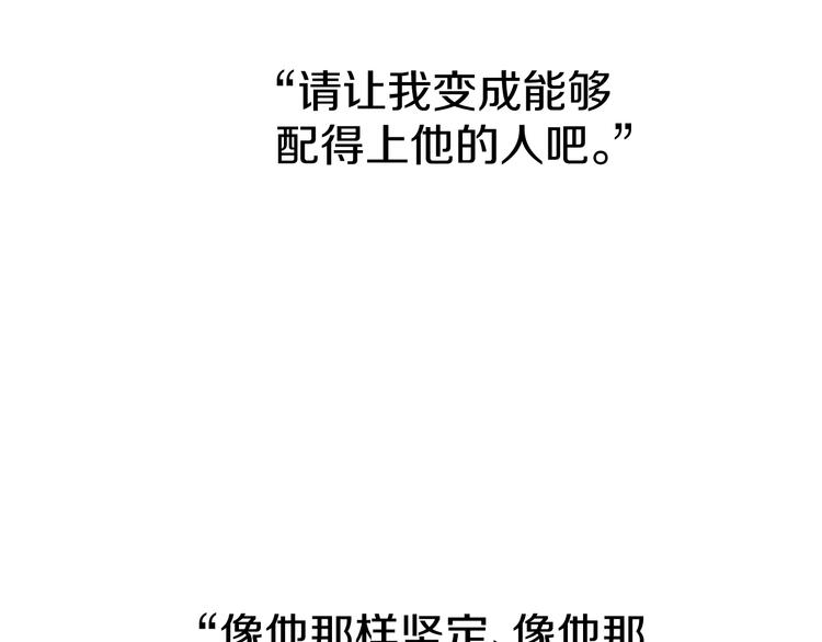 第65话 粘人的大狗狗56