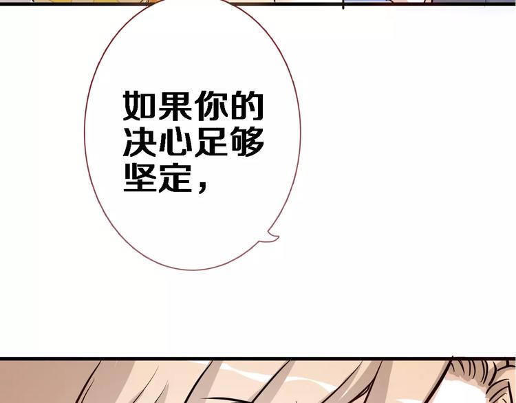 第46话 不允许你放弃！92