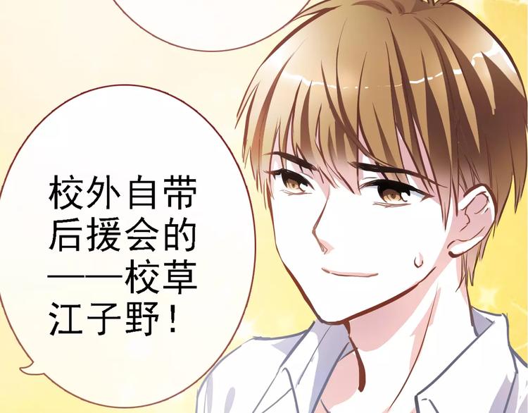 第24话 两个男主角34
