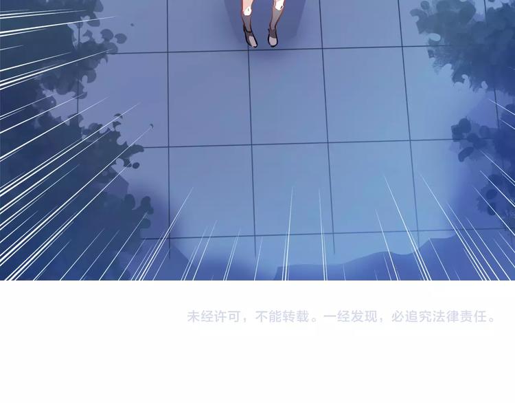 第20话 薄荷糖60