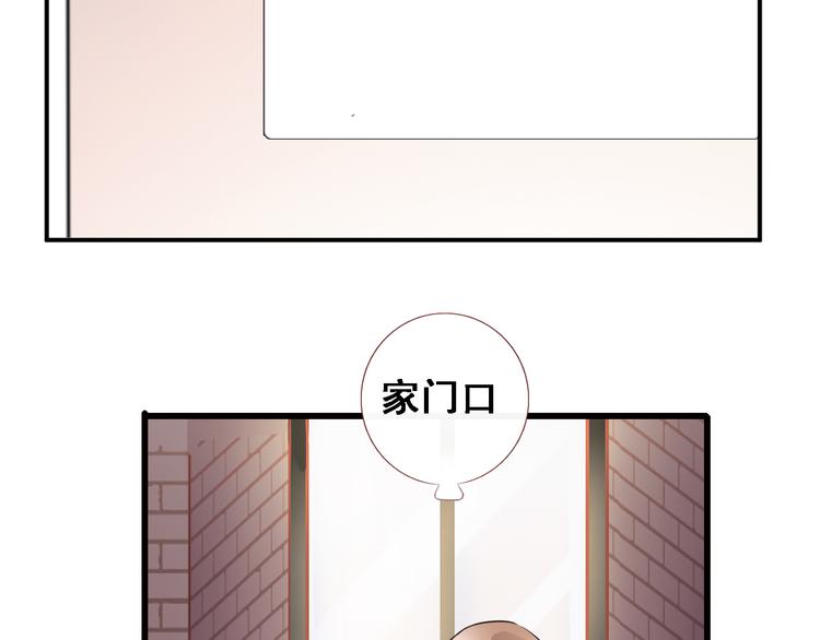 第6话 靠近一点36