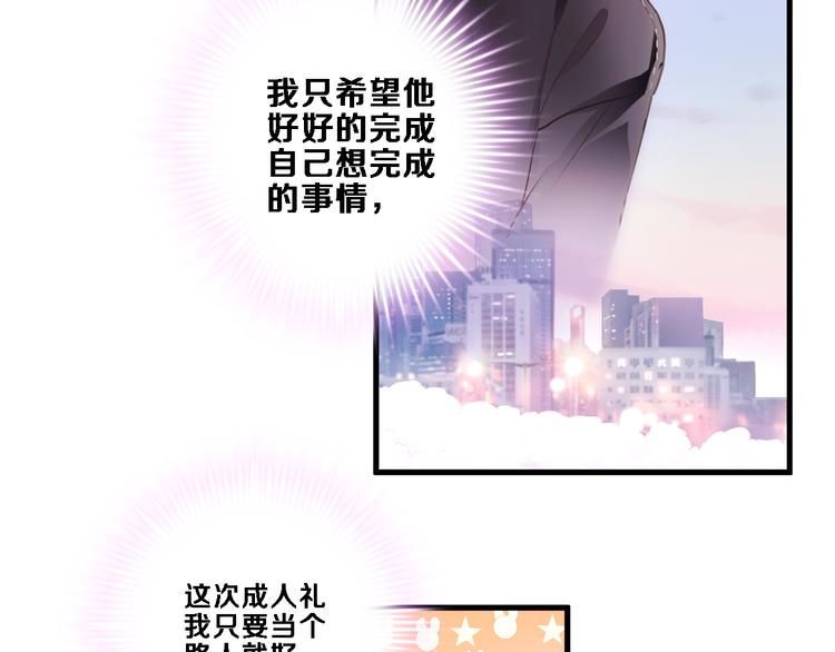 第86话 成人礼27
