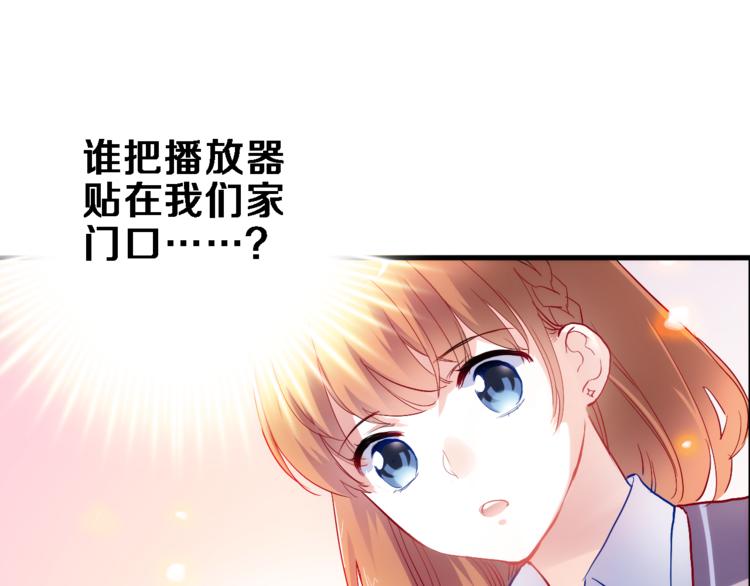 第73话 他还是他4