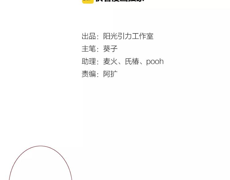 第41话 借我一天时间1