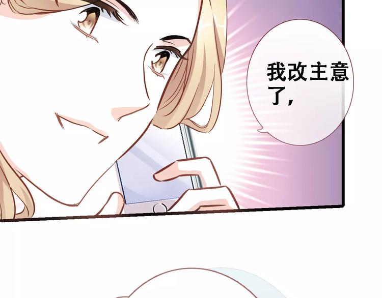 第30话 震撼的演出15