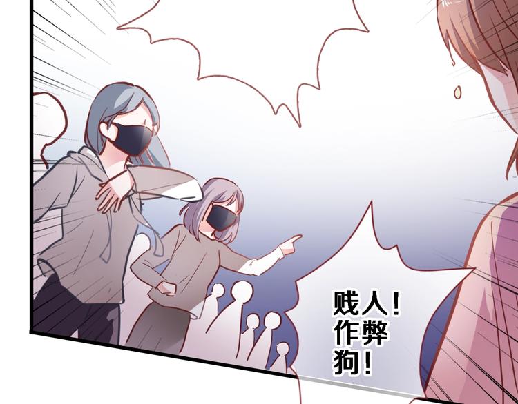 第98话 只靠自己42